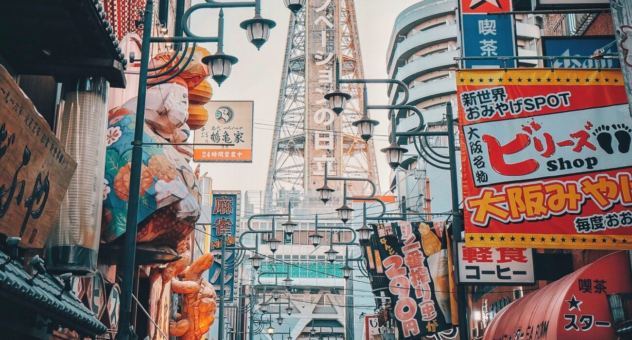 JAPAN MULTICENTRE BUCKET LIST BREAK - Image 9