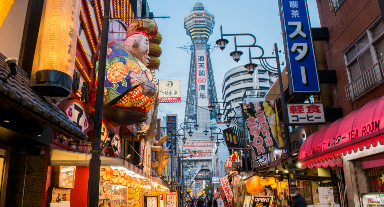 BUCKET LIST TWO WEEK JAPAN MULTI-CENTRE - Image 2