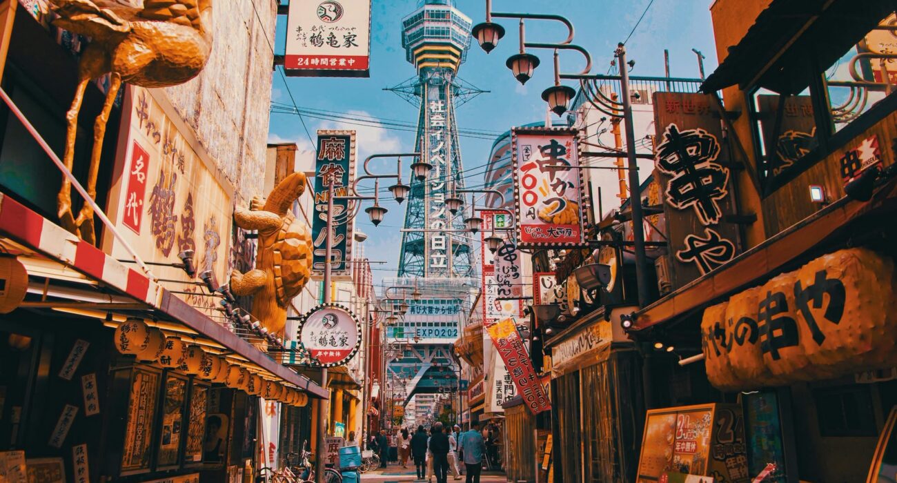 JAPAN MULTICENTRE BUCKET LIST BREAK - Image 6