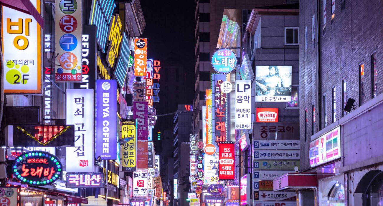 BUCKET LIST:  SOUTH KOREA: SEOUL & BUSAN - Image 2