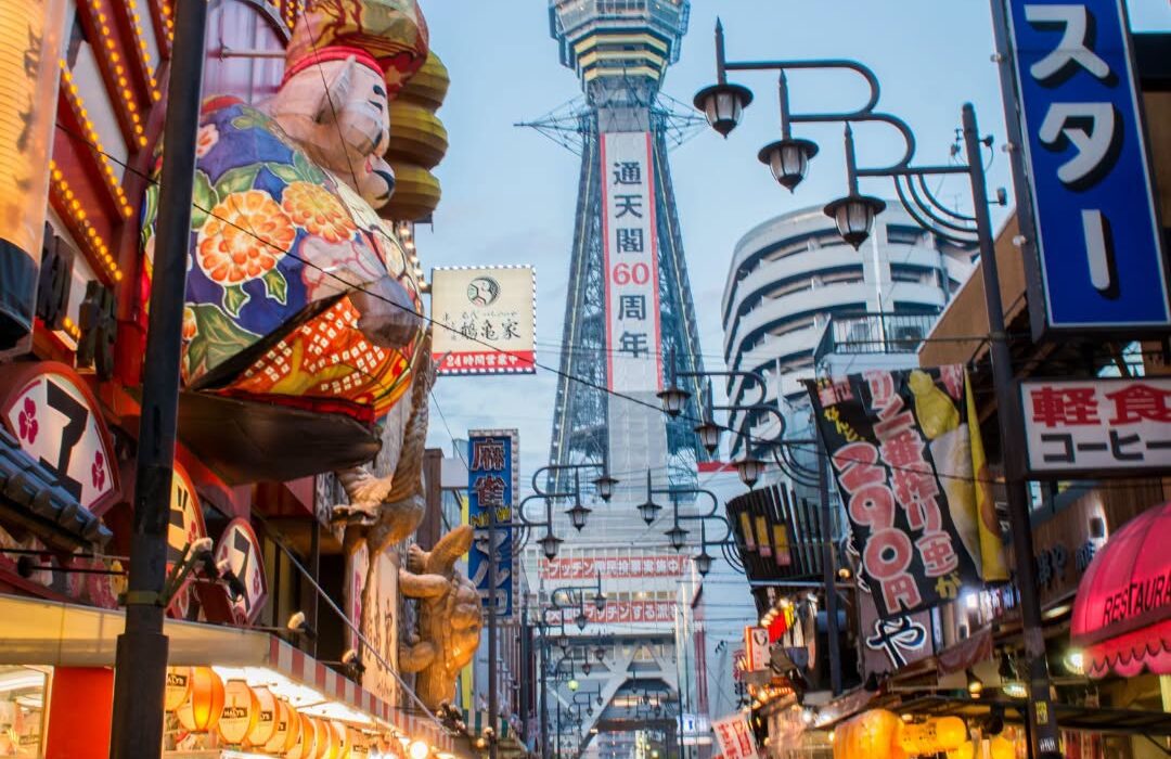 Summer Japan Multi Centre BUCKET LIST Break - Image 2