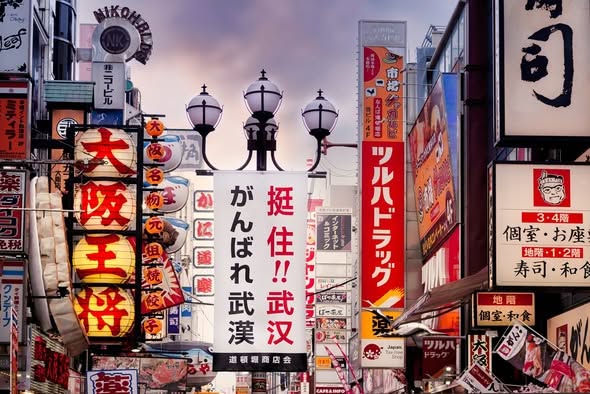 ONE FOR THE BUCKET LIST – Shanghai to Tokyo - Image 1